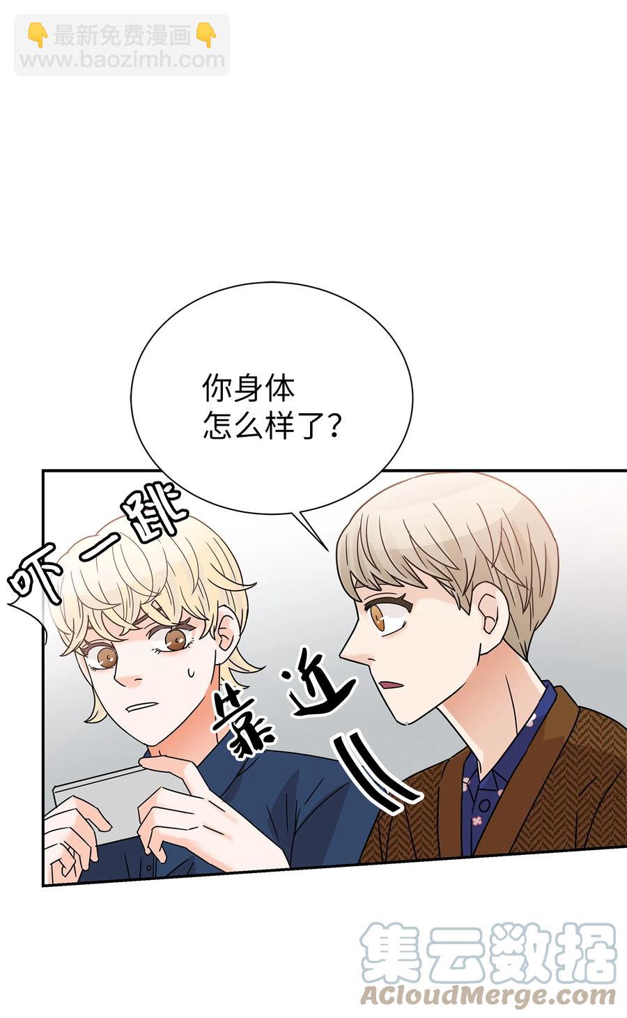 45 奇妙的氛围(1/2)-第45话