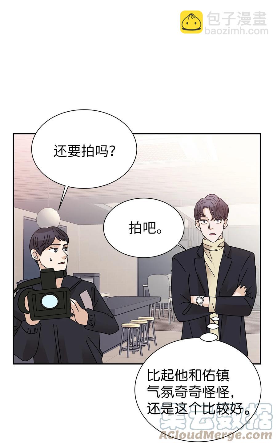 45 奇妙的氛围(1/2)-第45话