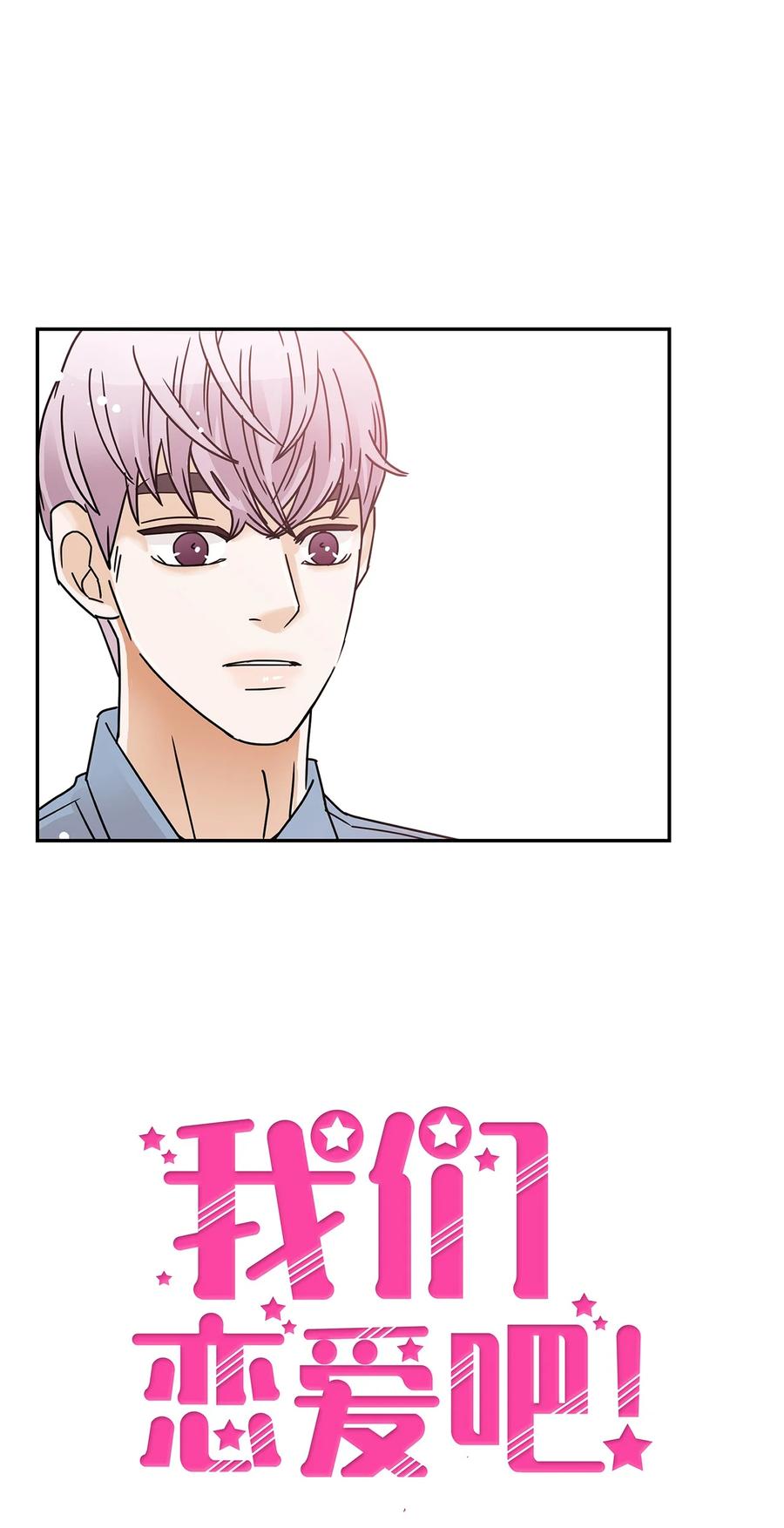 45 奇妙的氛围(1/2)-第45话