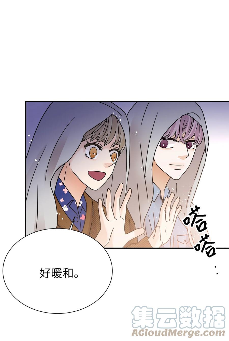 45 奇妙的氛围(1/2)-第45话
