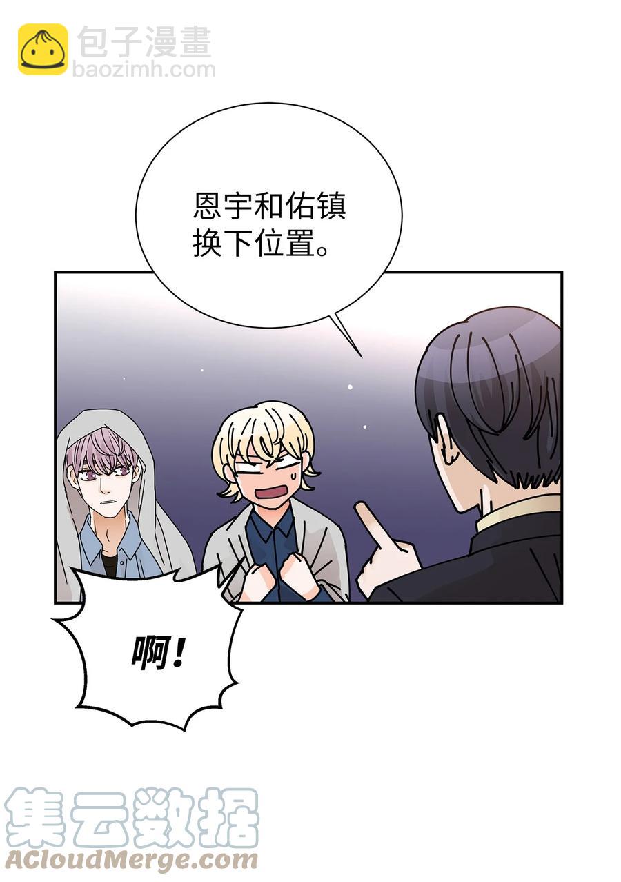 45 奇妙的氛围(1/2)-第45话
