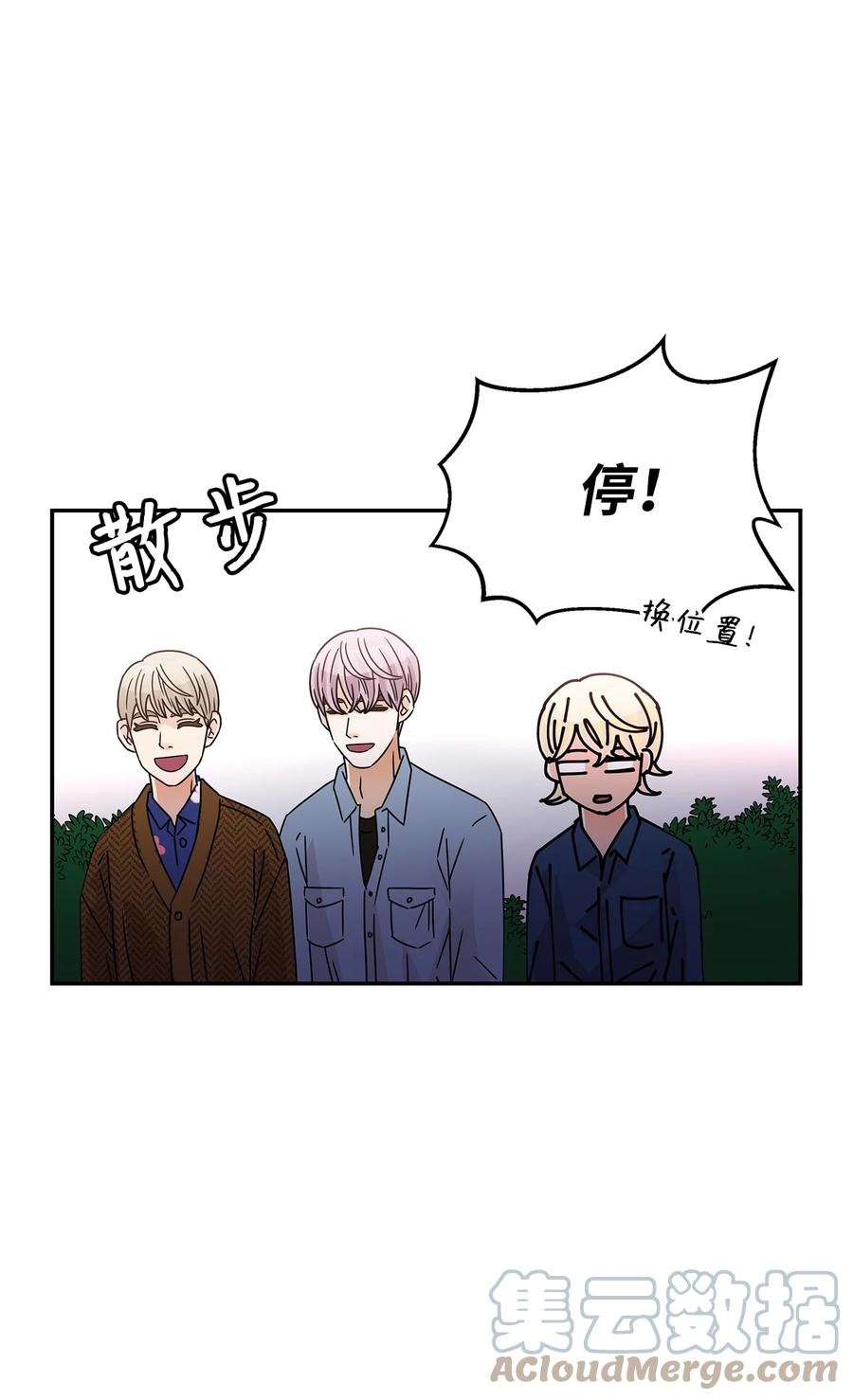 45 奇妙的氛围(1/2)-第45话
