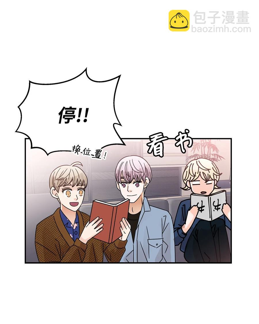 45 奇妙的氛围(1/2)-第45话