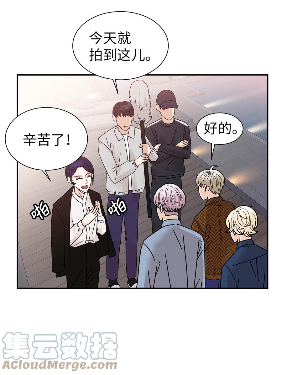 45 奇妙的氛围(1/2)-第45话