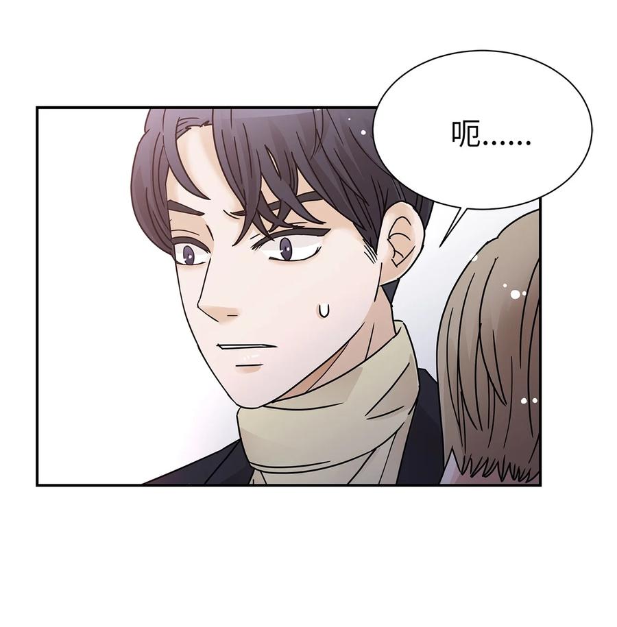 45 奇妙的氛围(1/2)-第45话