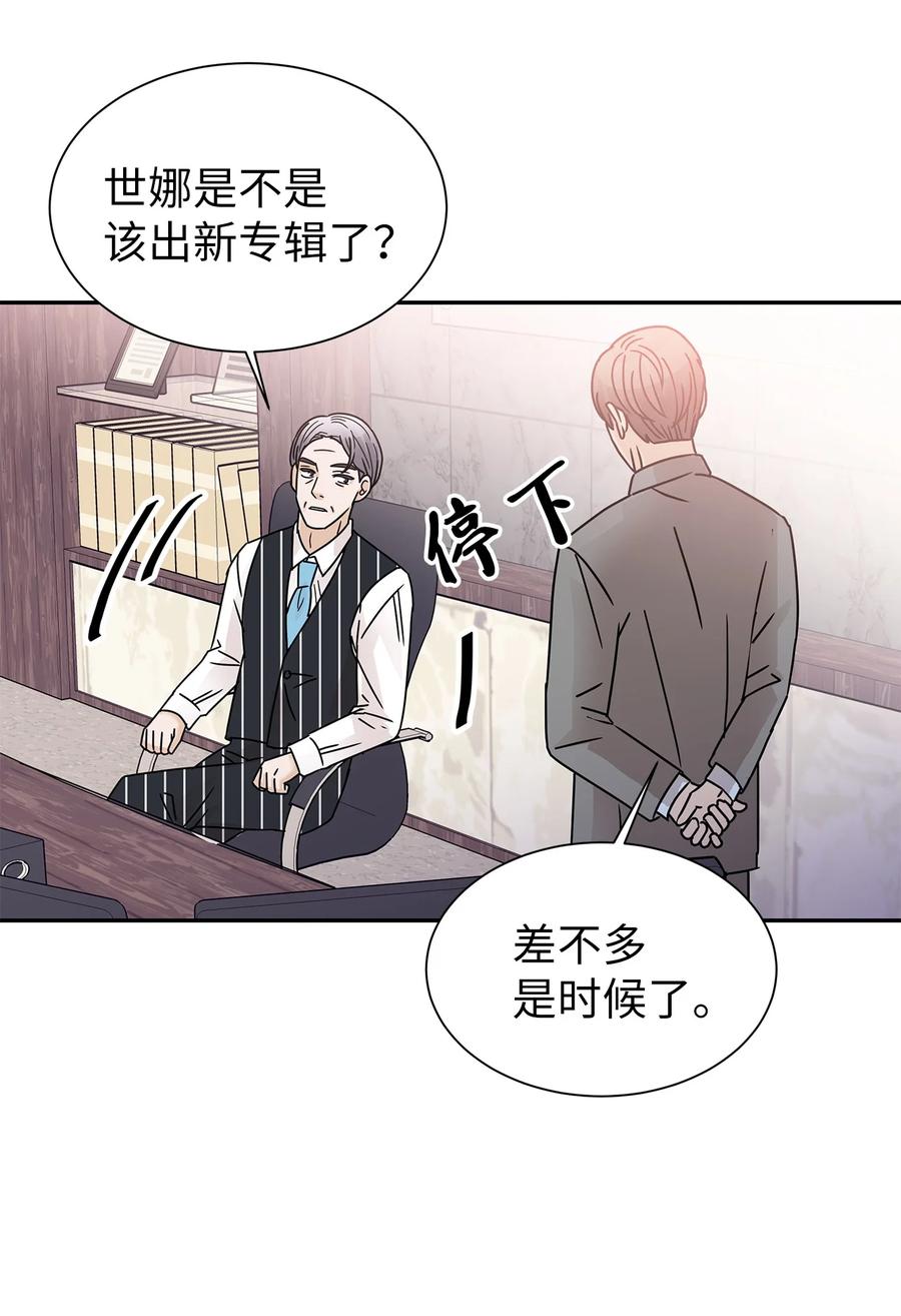 45 奇妙的氛围(1/2)-第45话