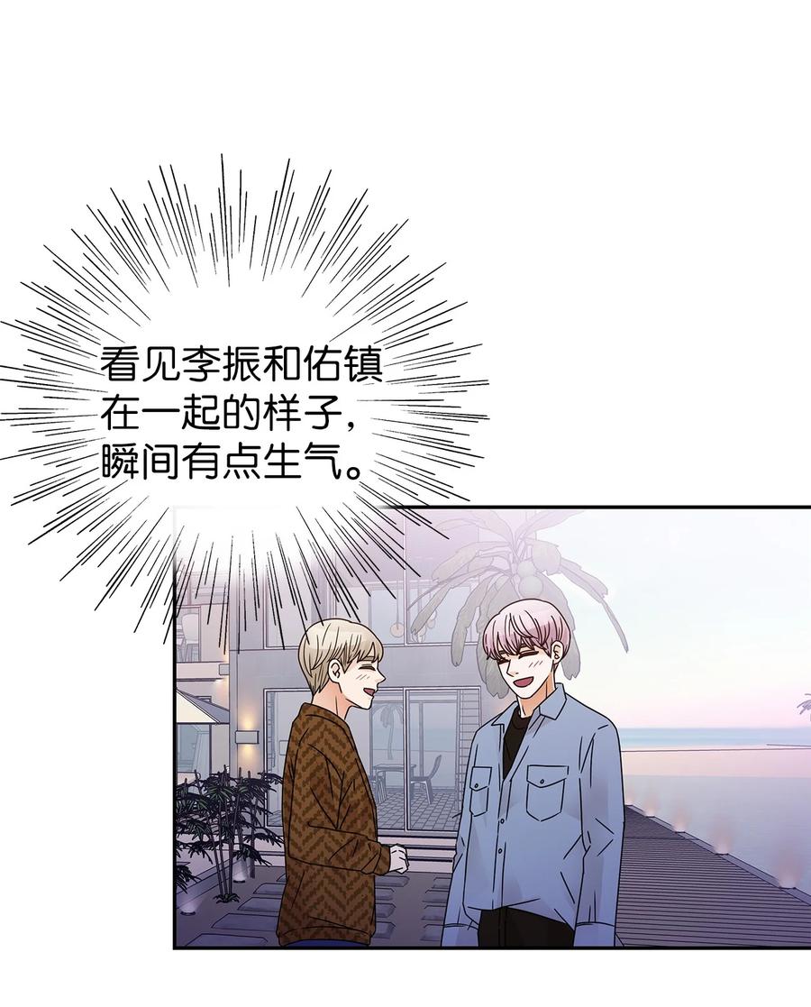 45 奇妙的氛围(1/2)-第45话
