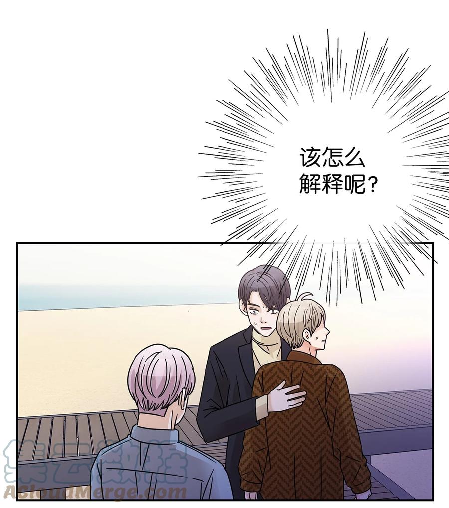 45 奇妙的氛围(1/2)-第45话