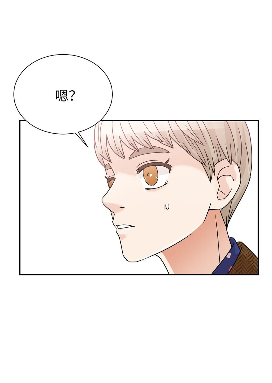 47 有可能的夜晚(1/2)-第47话