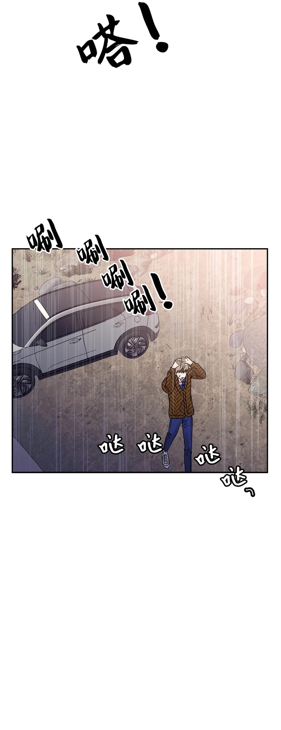 47 有可能的夜晚(1/2)-第47话