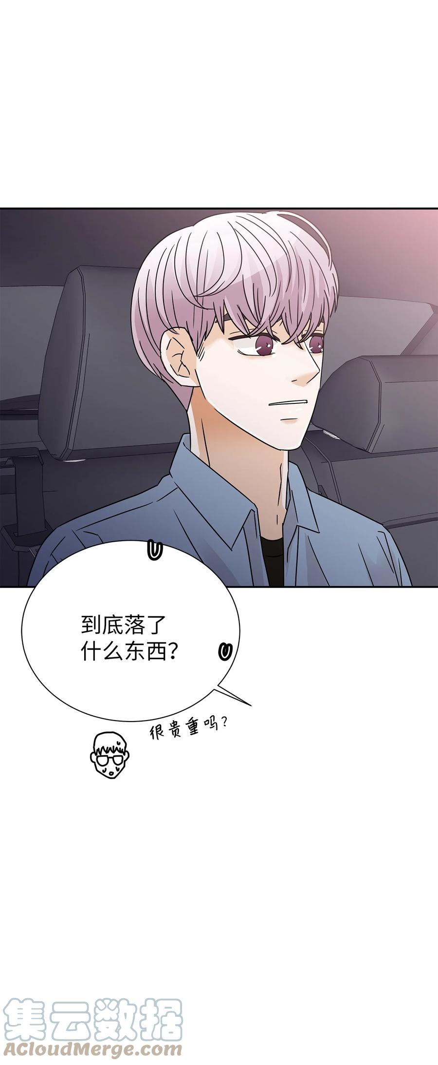 47 有可能的夜晚(1/2)-第47话