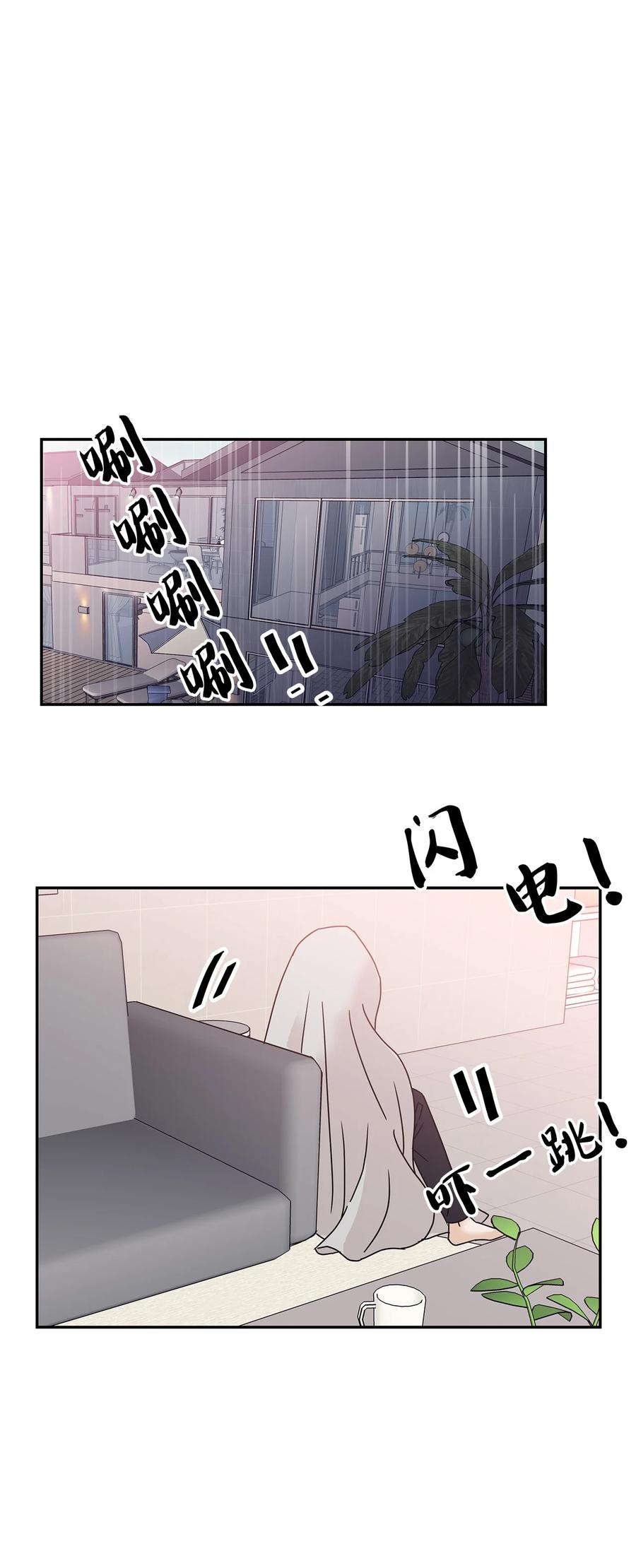 47 有可能的夜晚(1/2)-第47话