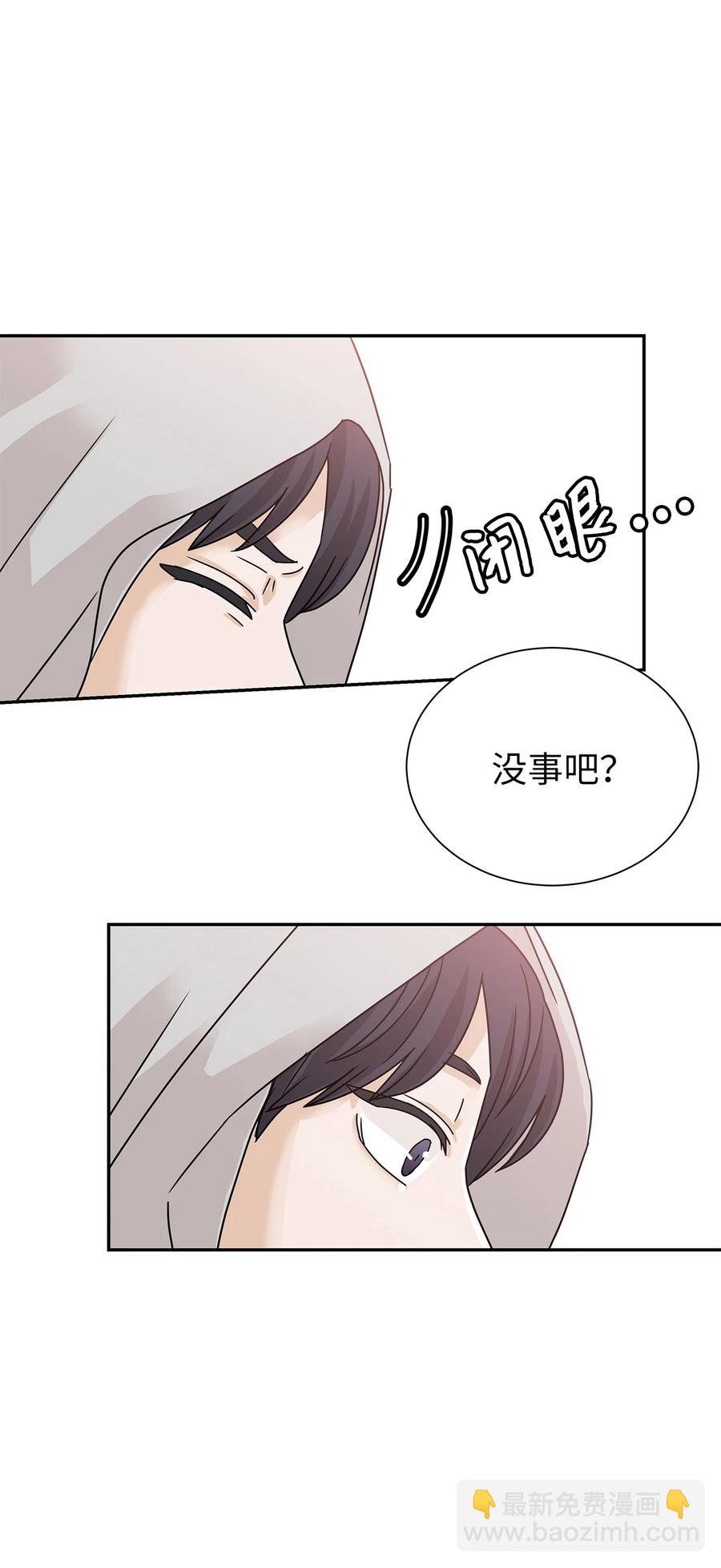 47 有可能的夜晚(1/2)-第47话