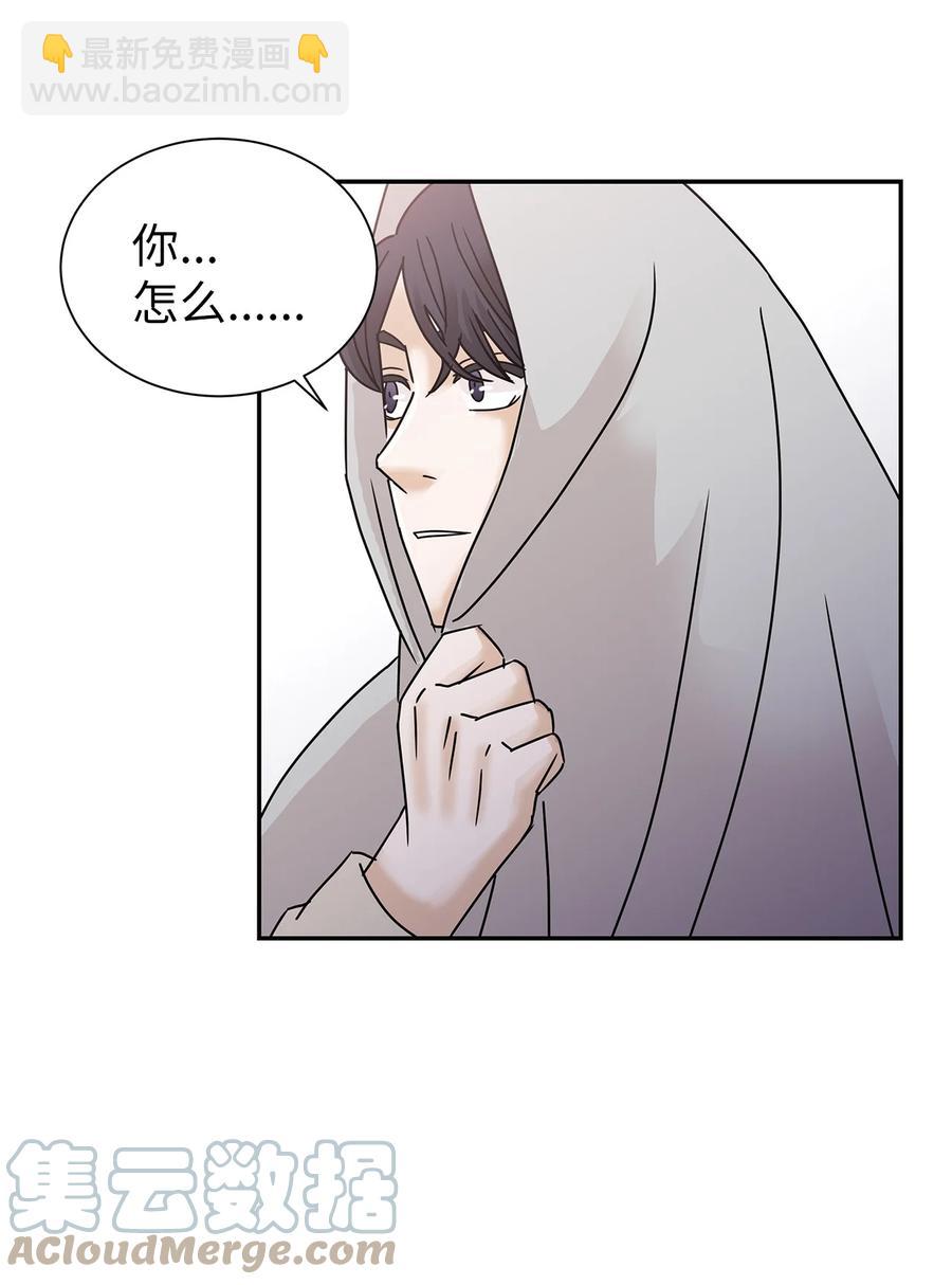 47 有可能的夜晚(1/2)-第47话