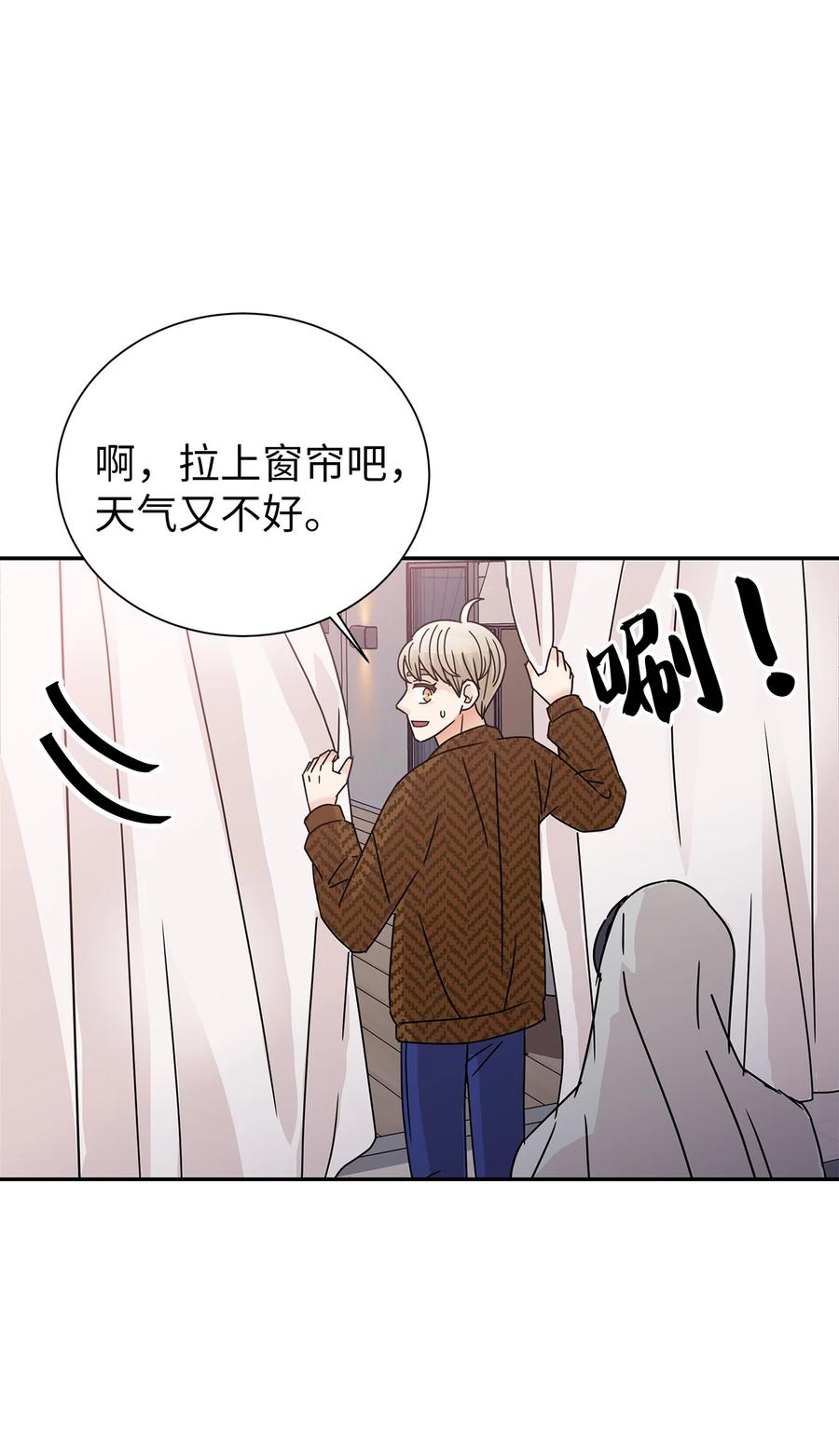47 有可能的夜晚(1/2)-第47话
