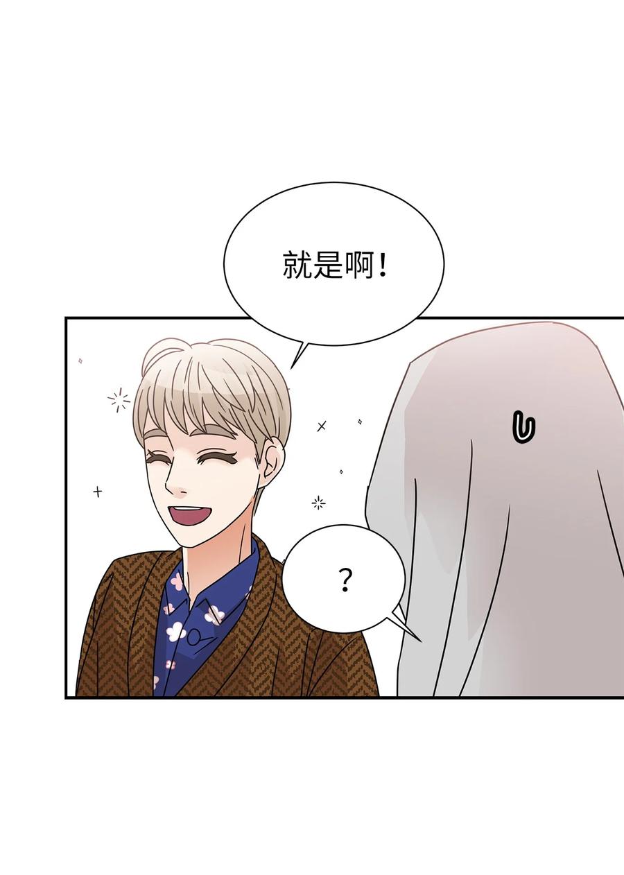 47 有可能的夜晚(1/2)-第47话