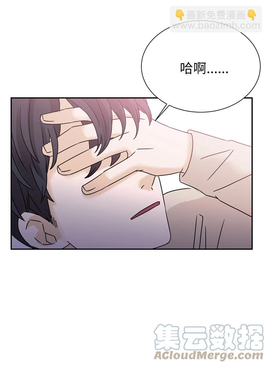 47 有可能的夜晚(1/2)-第47话