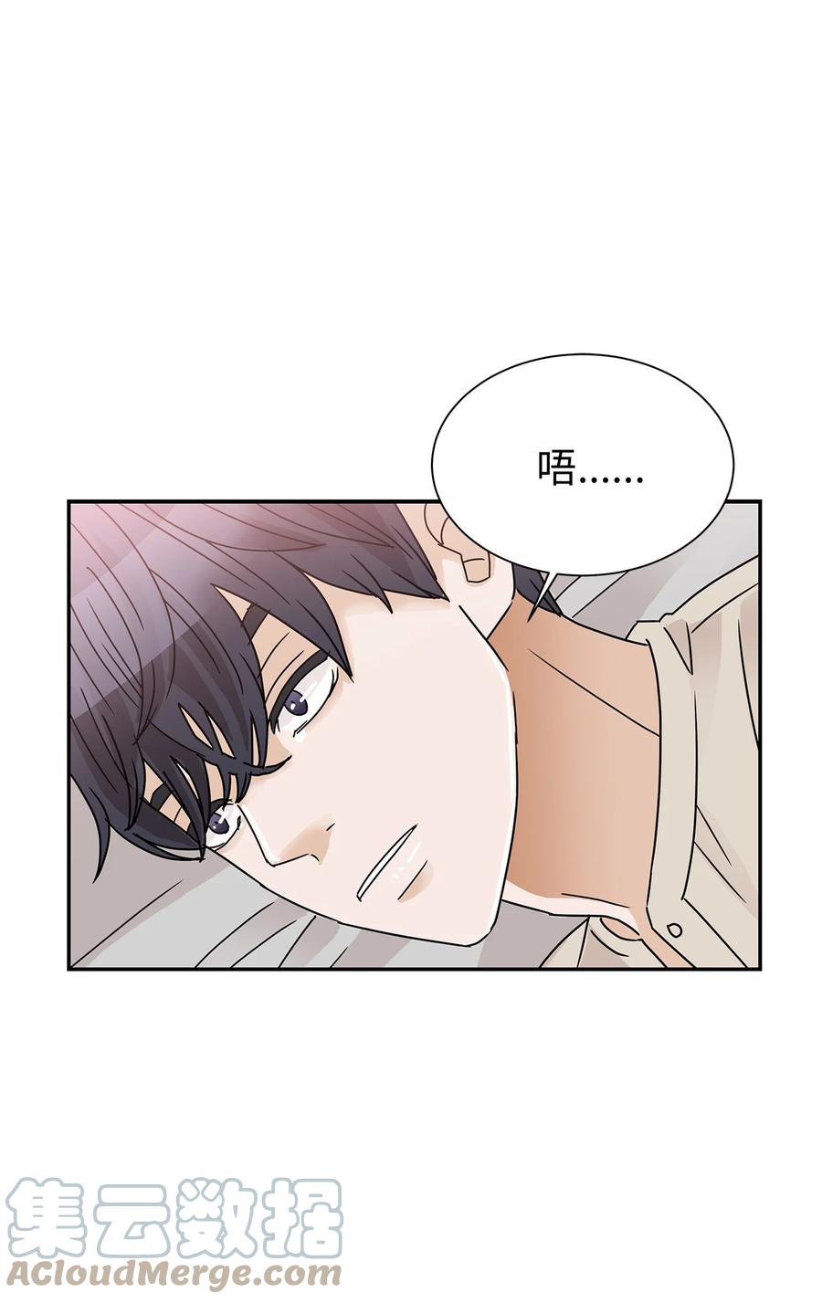 47 有可能的夜晚(1/2)-第47话