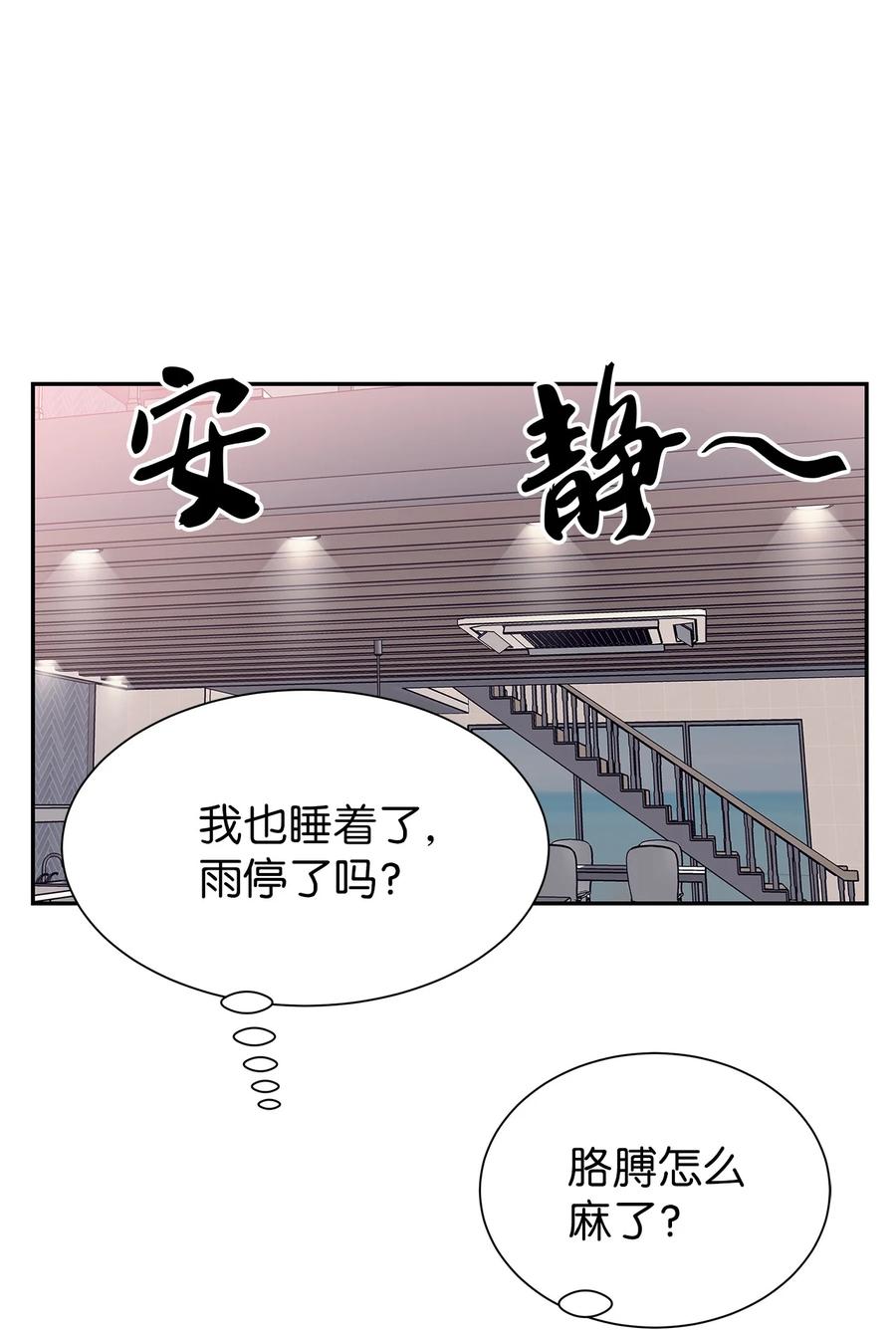 47 有可能的夜晚(1/2)-第47话