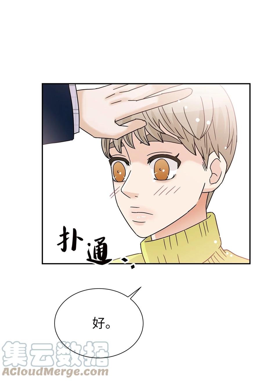 49 惊人的新发现(1/2)-第49话