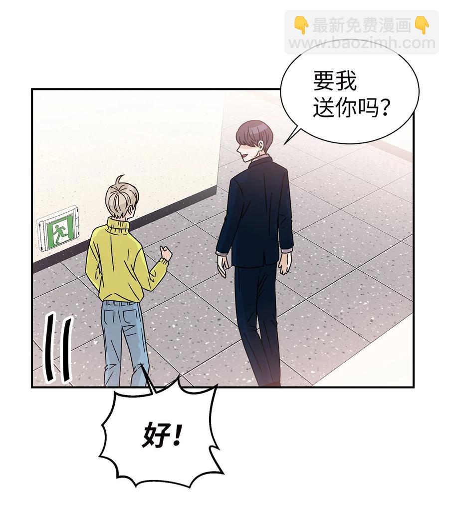 49 惊人的新发现(1/2)-第49话