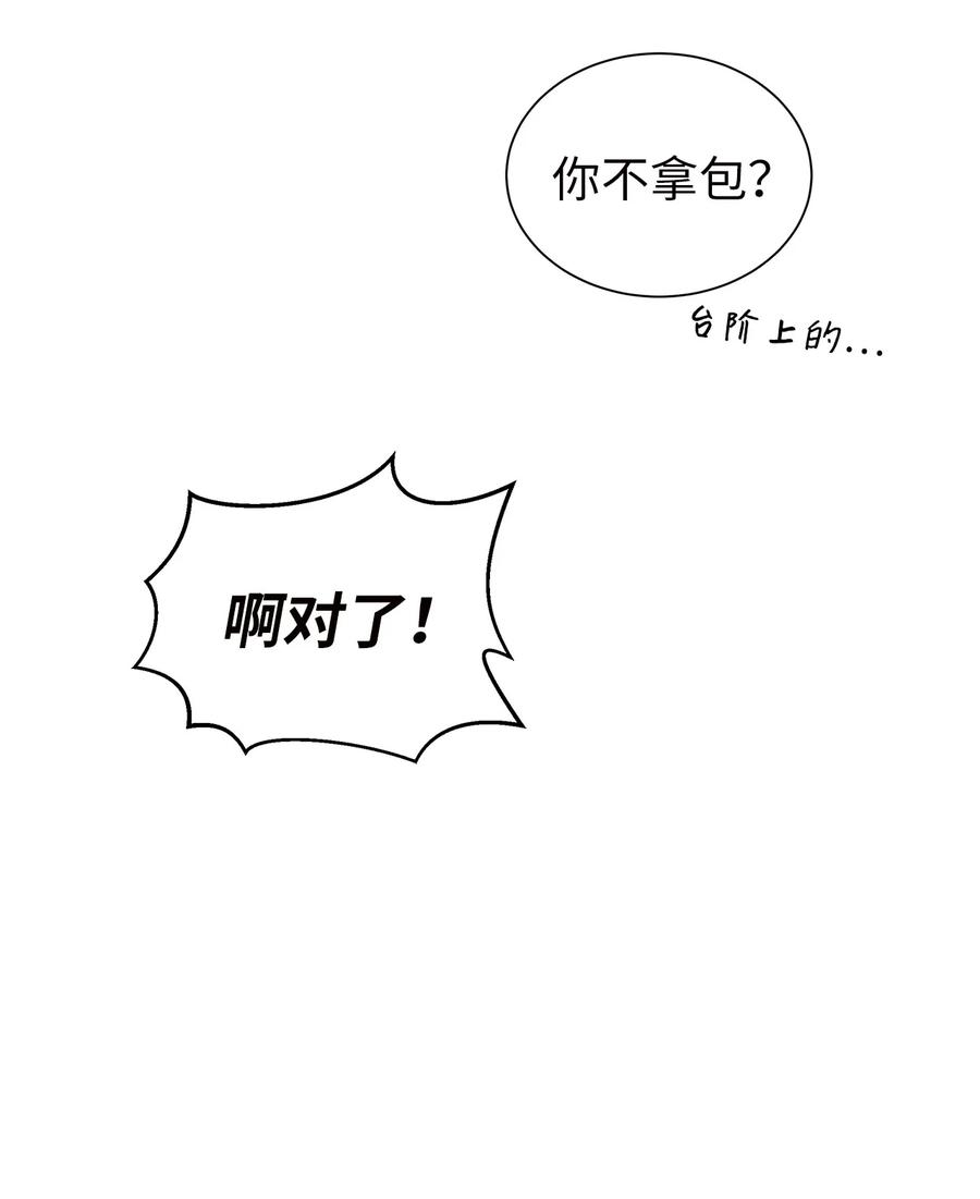 49 惊人的新发现(1/2)-第49话