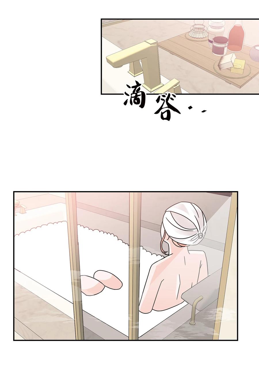 49 惊人的新发现(1/2)-第49话