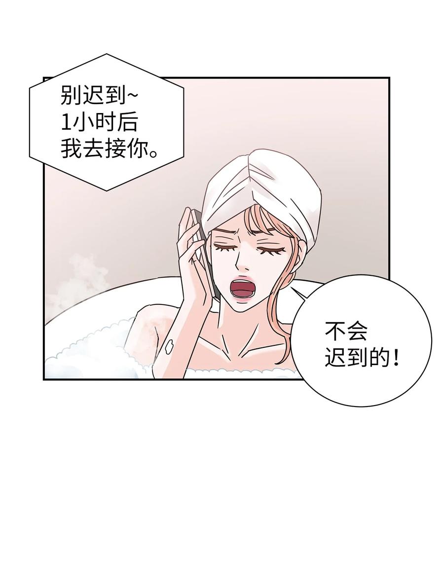 49 惊人的新发现(1/2)-第49话