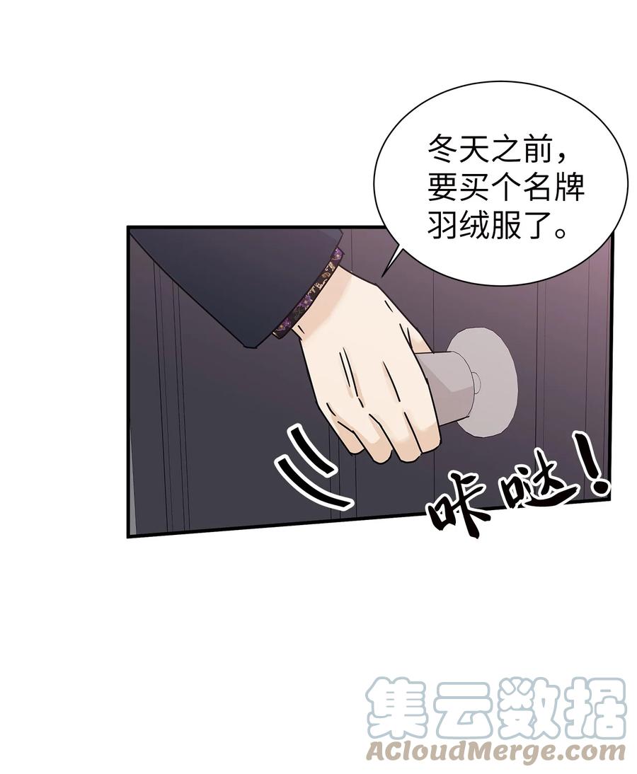 49 惊人的新发现(1/2)-第49话