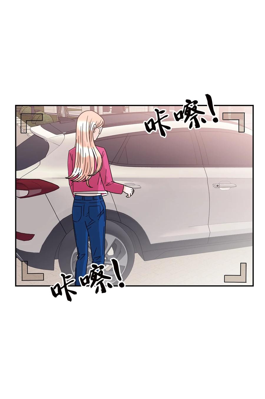49 惊人的新发现(1/2)-第49话