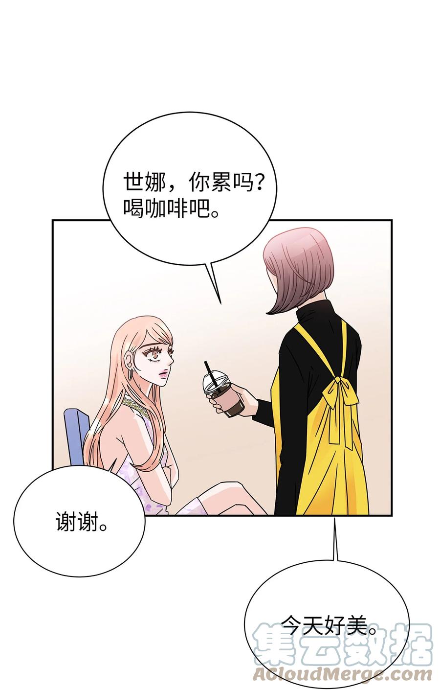 49 惊人的新发现(1/2)-第49话