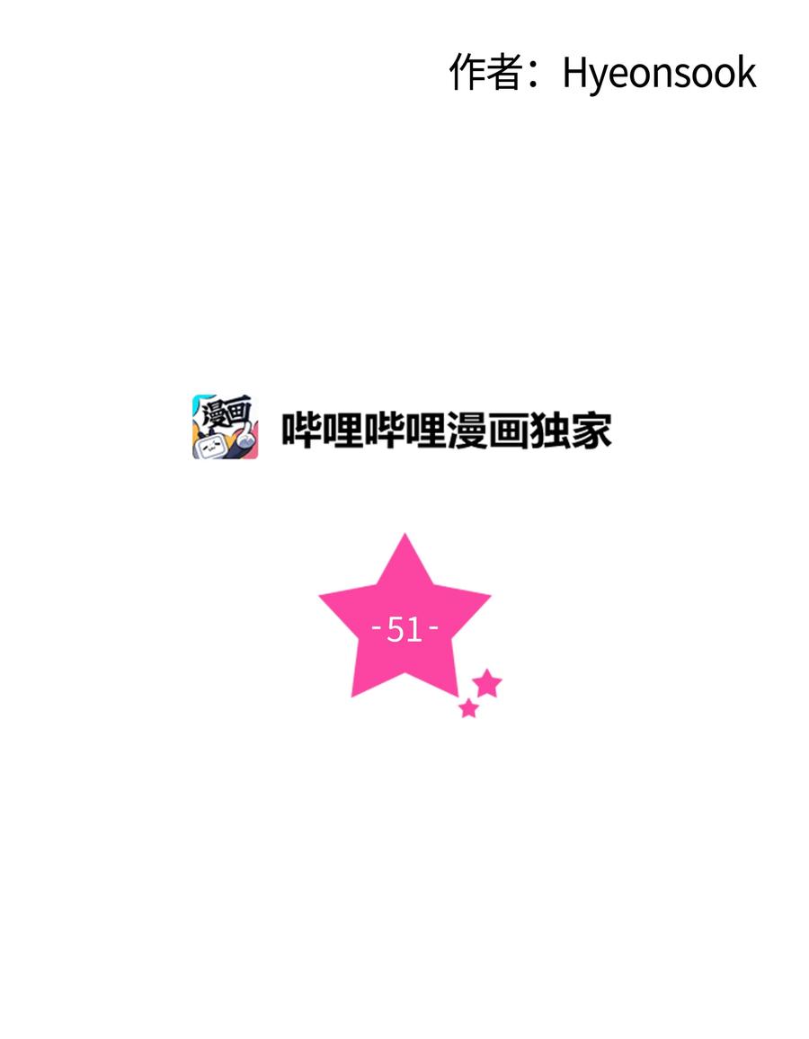 51 危急关头(1/2)-第51话