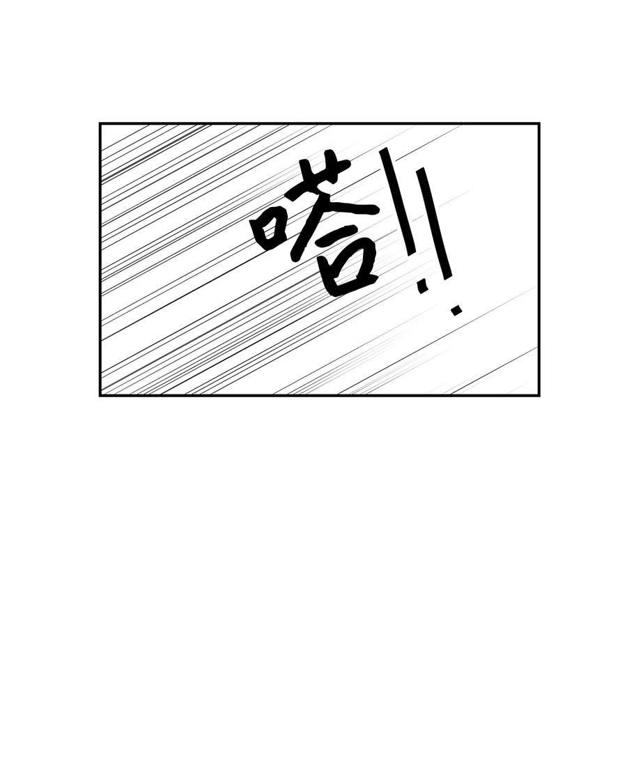 51 危急关头(1/2)-第51话