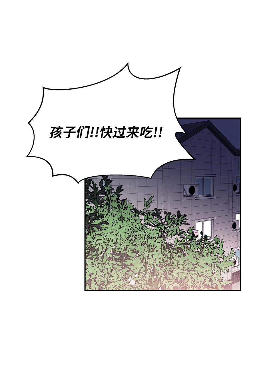 51 危急关头(1/2)-第51话