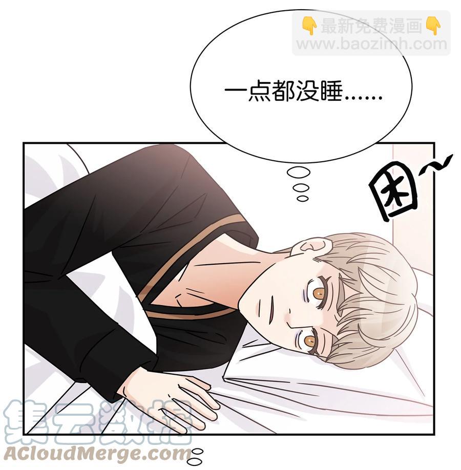 53 突然的告白(1/2)-第53话