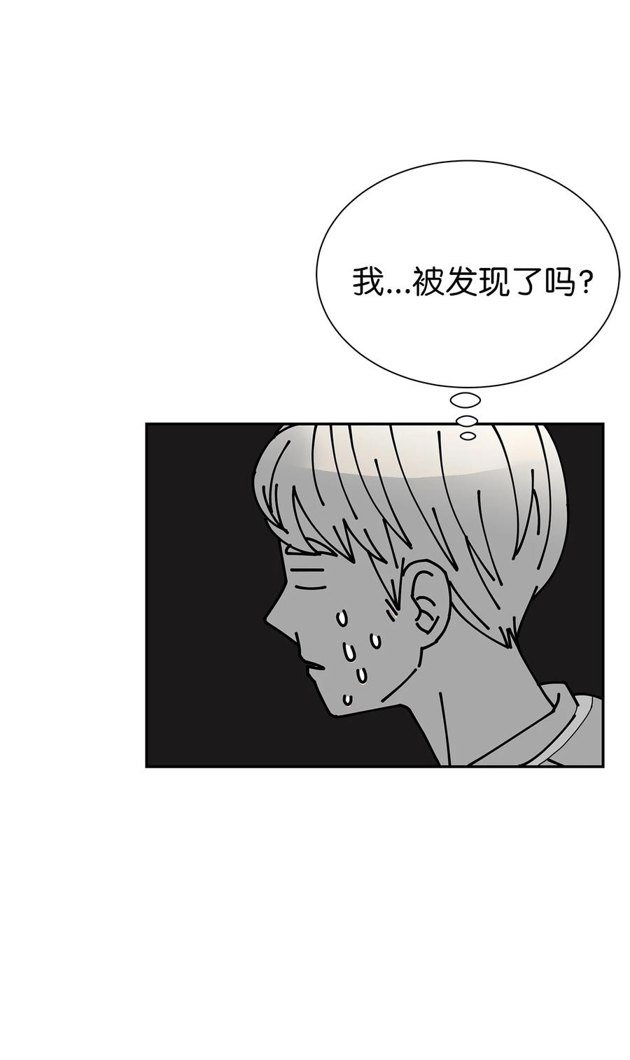 53 突然的告白(1/2)-第53话
