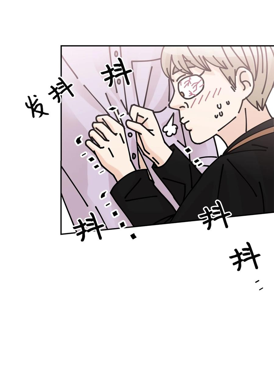 53 突然的告白(1/2)-第53话