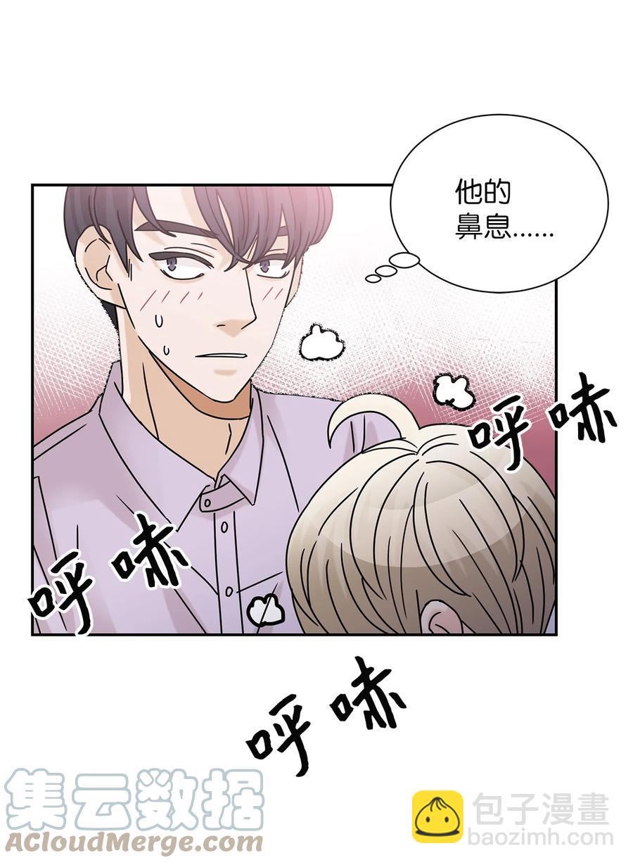 53 突然的告白(1/2)-第53话