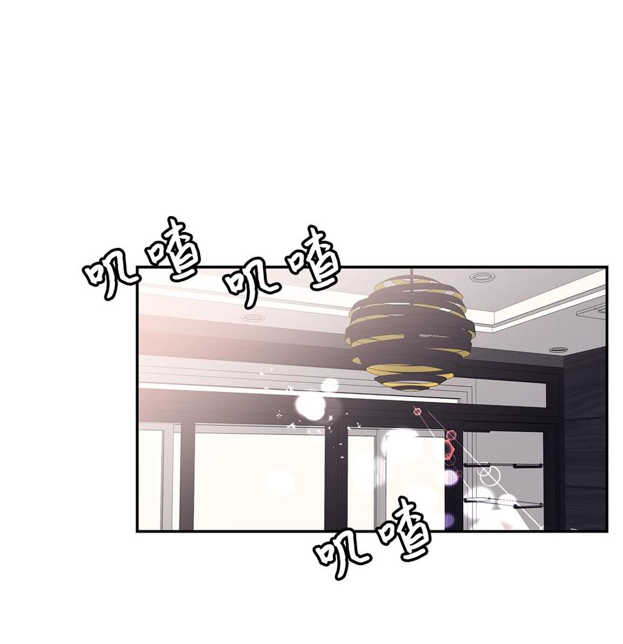 53 突然的告白(1/2)-第53话