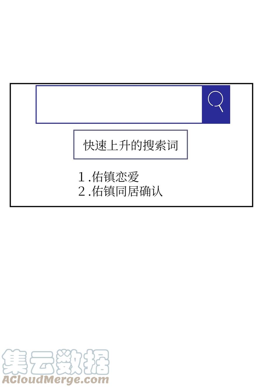 53 突然的告白(1/2)-第53话