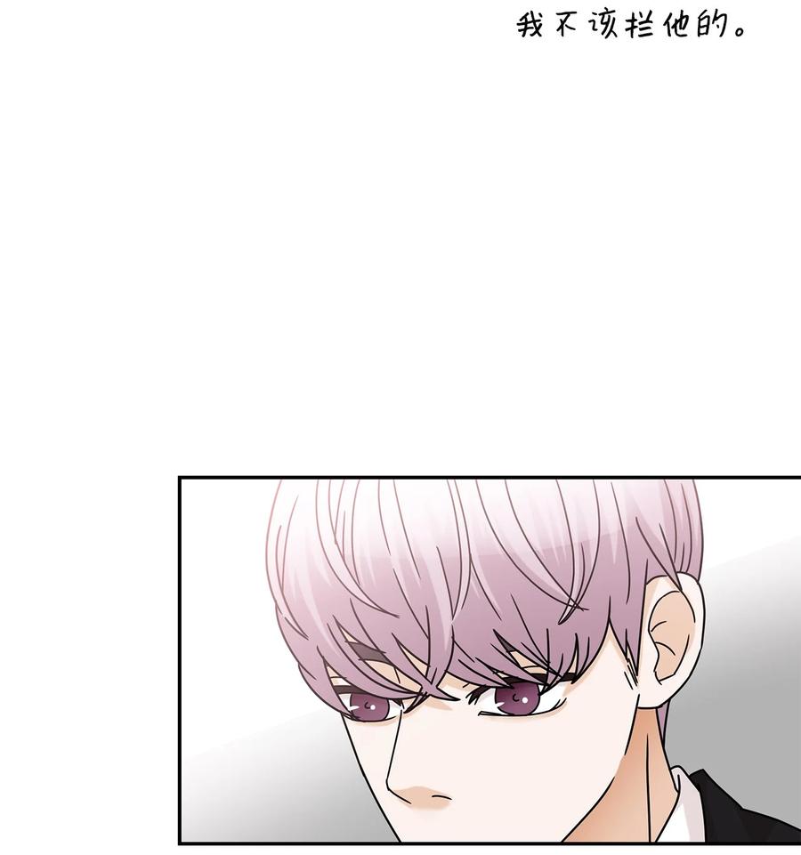 53 突然的告白(1/2)-第53话
