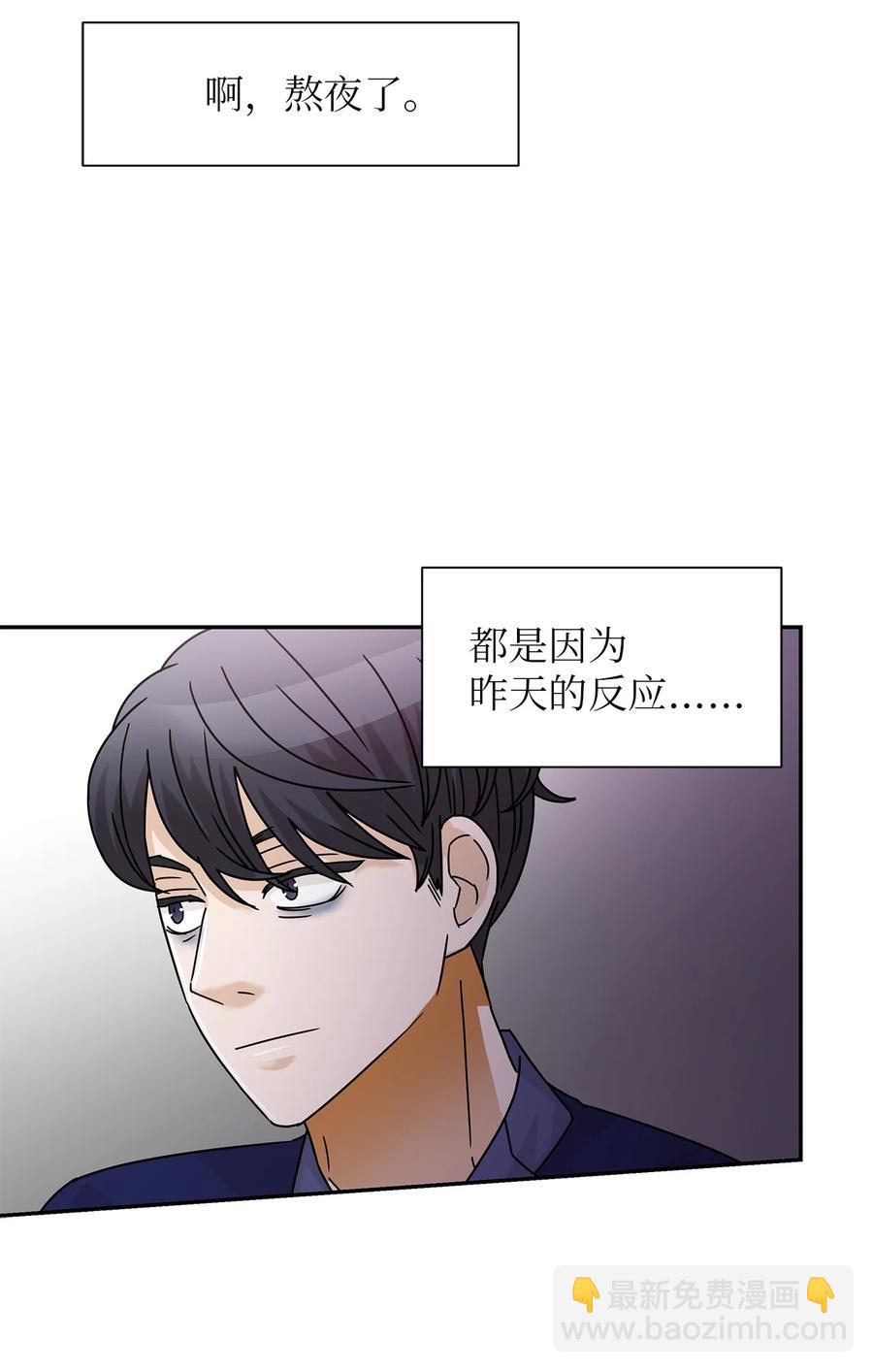 53 突然的告白(1/2)-第53话