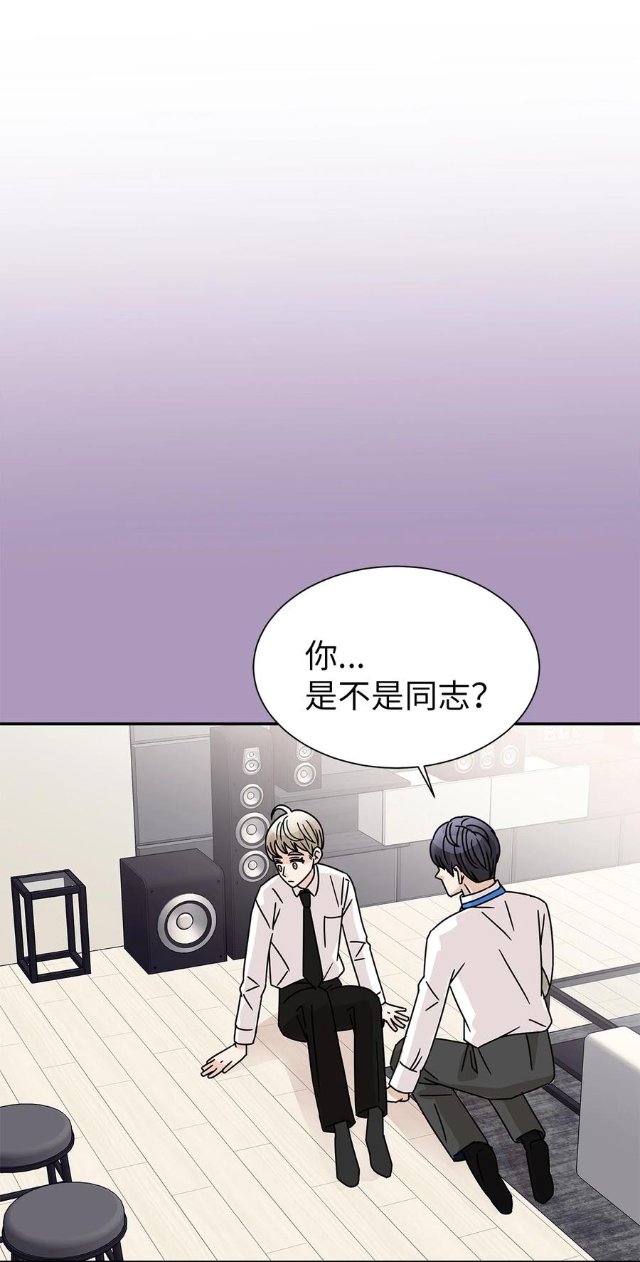 53 突然的告白(1/2)-第53话