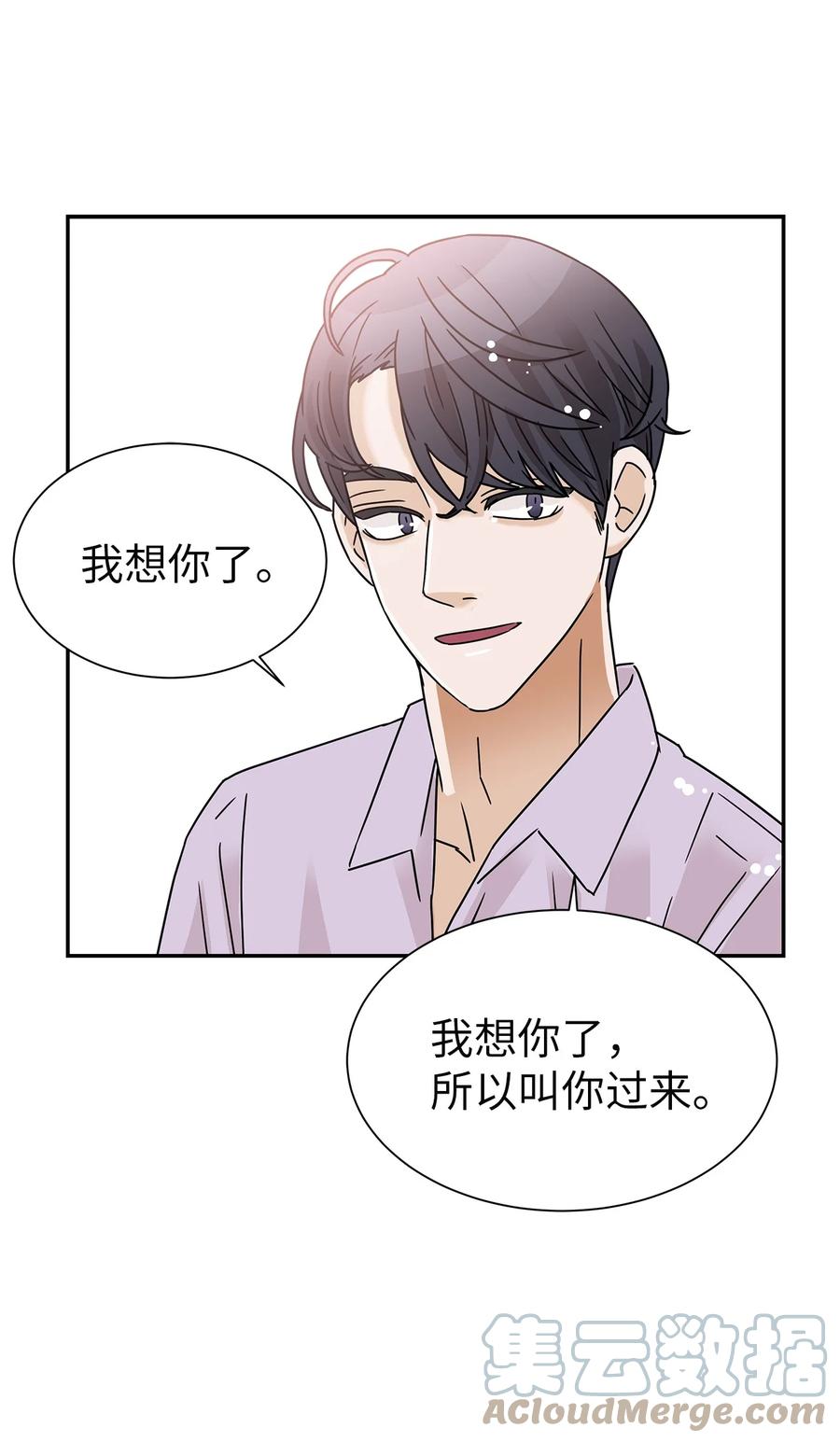 55 秘密被发现(1/2)-第55话