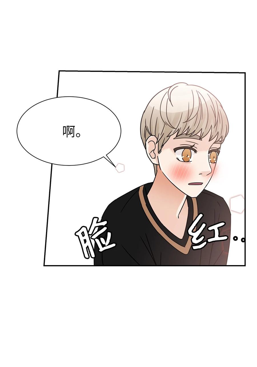 55 秘密被发现(1/2)-第55话