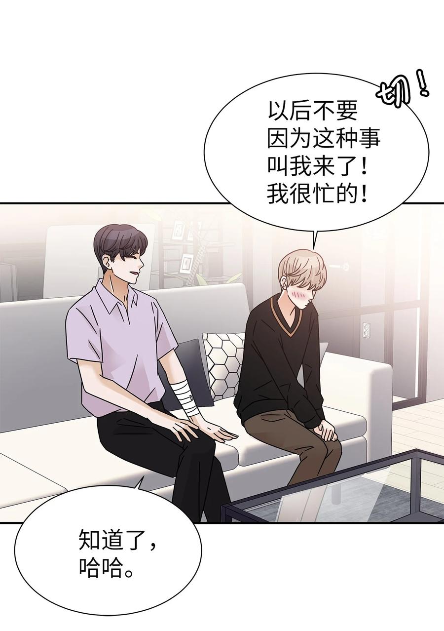 55 秘密被发现(1/2)-第55话