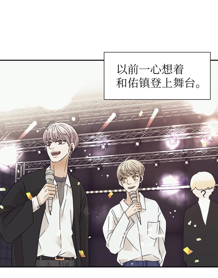 55 秘密被发现(1/2)-第55话