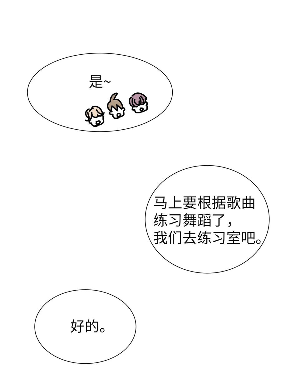 55 秘密被发现(1/2)-第55话