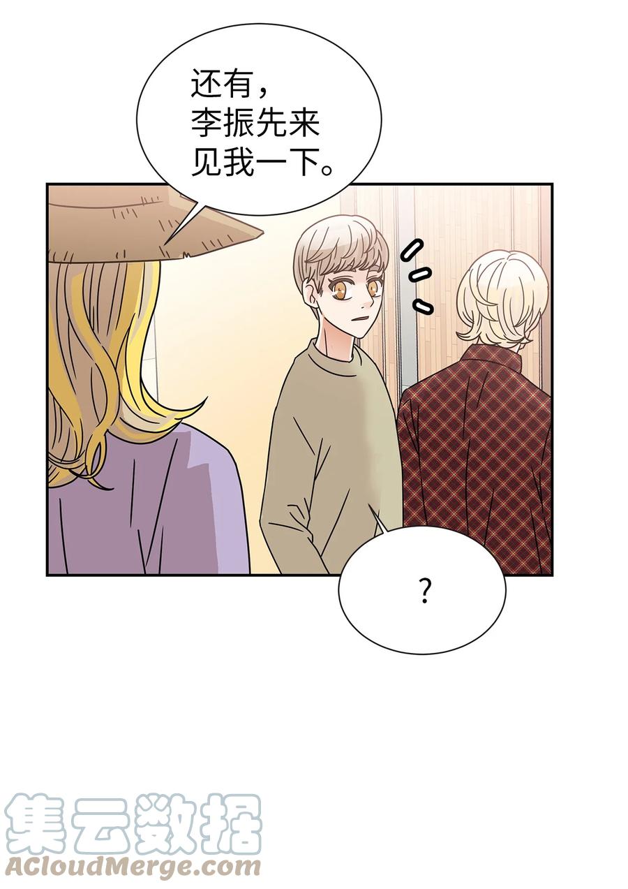 55 秘密被发现(1/2)-第55话
