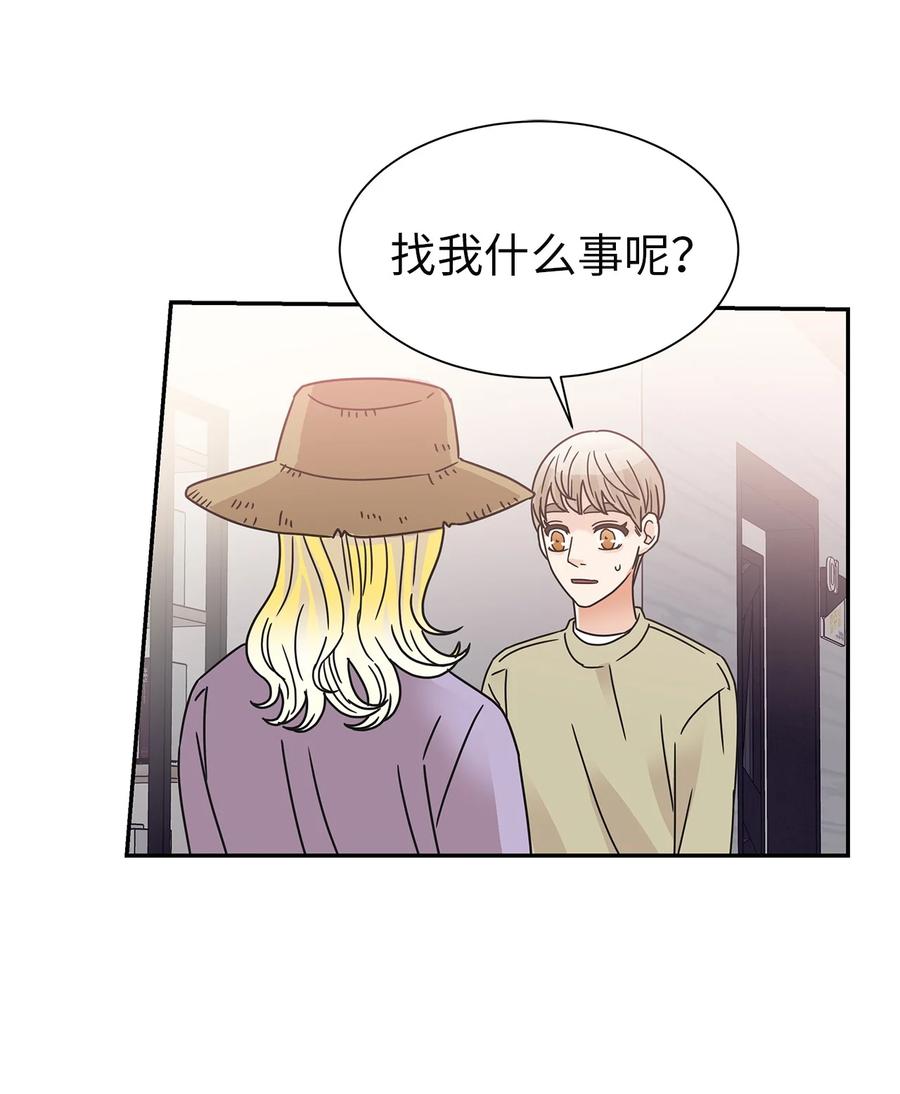 55 秘密被发现(1/2)-第55话